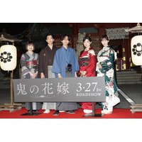 永瀬廉・吉川愛・伊藤健太郎・片岡凜が華やか和服姿で映画「鬼の花嫁」の大ヒット祈願
