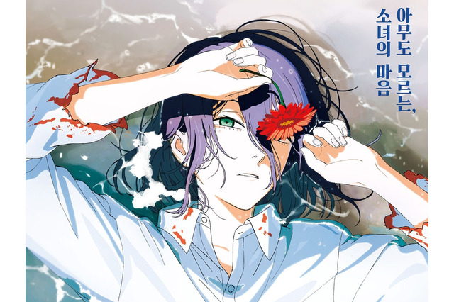 『チェンソーマン』最終回に韓国読者も衝撃「連載したくなくてブン投げたのでは」の声も 画像