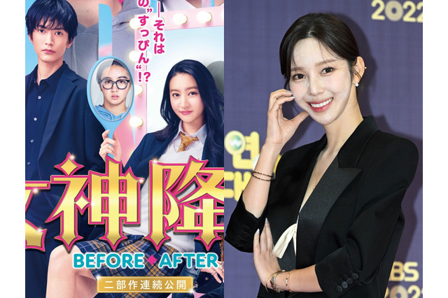 キムタクの娘で映画化された『女神降臨』の作者、“第2子極秘出産”を報告「天使がやってきた」【全文】 画像