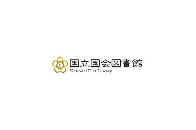 国会図書館、インターネット資料の収集を開始 画像