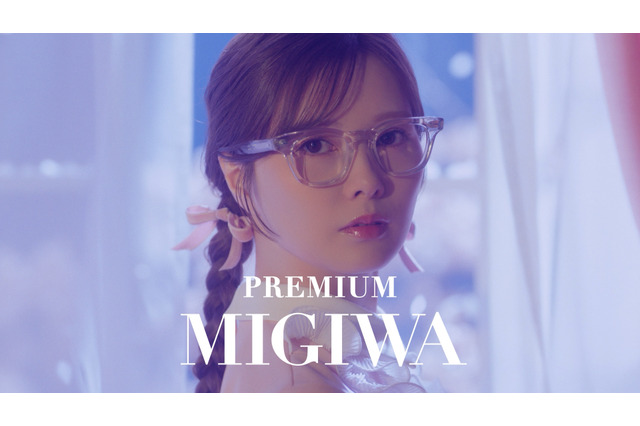 白石麻衣、みぎわさんに！三つ編＆メガネ姿でMV撮影！ 画像