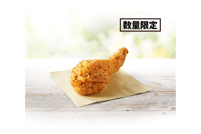 KFC、レモン香る「パリパリ旨塩チキン」8日より数量限定で発売 画像