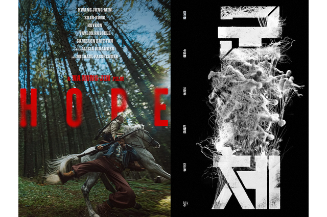 今年のカンヌ映画祭コンペ部門は日本から3作品、韓国から正式招待されたのは? 画像