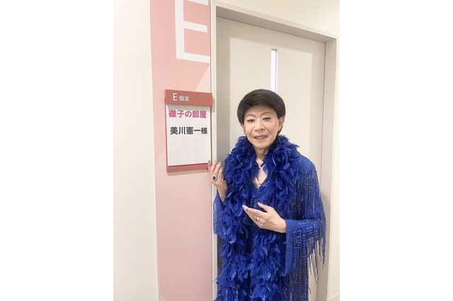 パーキンソン病公表の美川憲一、『徹子の部屋』出演＆歌唱告知にファン歓喜！「元気そうでよかった」 画像