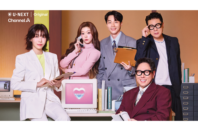 韓国の大人気恋愛リアリティー番組『HEART SIGNAL 5』がU-NEXTで独占配信決定！ 画像