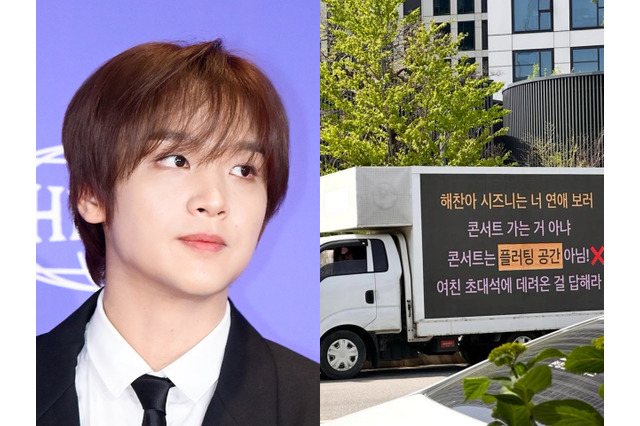 熱愛説が浮上したNCT・ヘチャン、「説明しろ」と「守れ」が激突　“真逆のトラック”でファン真っ二つに 画像