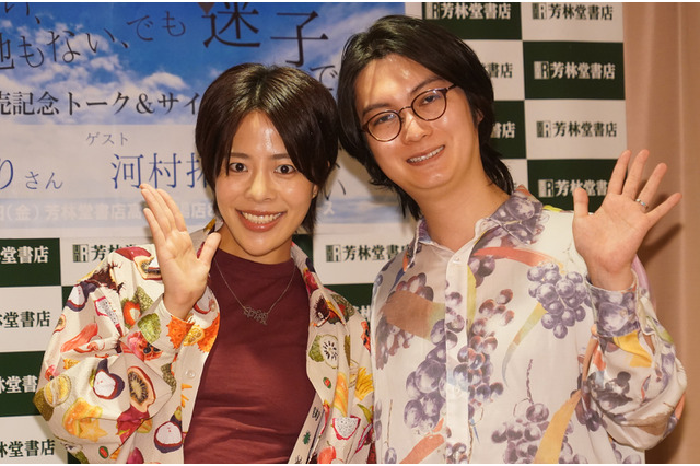 篠原かをり＆河村拓哉が夫婦で初の囲み取材、円満の秘訣は勝てるときだけ苦情を伝える！？ 画像
