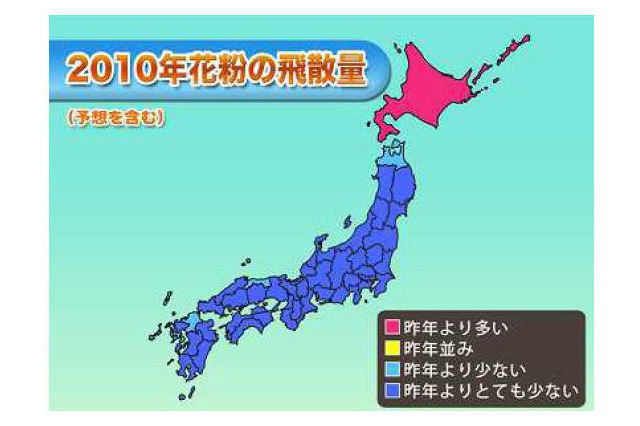 花粉シーズン、九州では4月中旬、その他は4月下旬で終了の見通し 画像