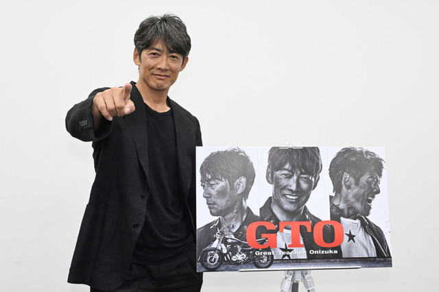 反町隆史、連ドラ『GTO』制作会見に登場！「先生方にもう一度、教師をやってよかったと思ってもらいたい」 画像