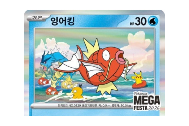 ポケモン30周年記念イベントが異例の人波で一時中断、目的は「カード」か…ソウルで警察出動の事態 画像