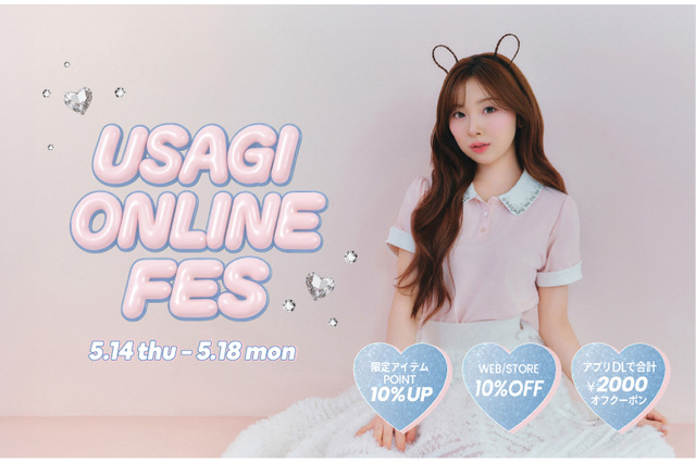 NiziU・MIIHIが「USAGI ONLINE」フェスのミューズに就任！スウィートな夏スタイル披露 画像