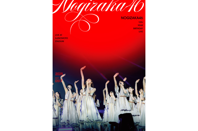 乃木坂46、LIVE Blu-ray＆DVD『13th YEAR BIRTHDAY LIVE』ダイジェスト映像が公開！11万人動員のスタジアムライブの熱狂を収録 画像