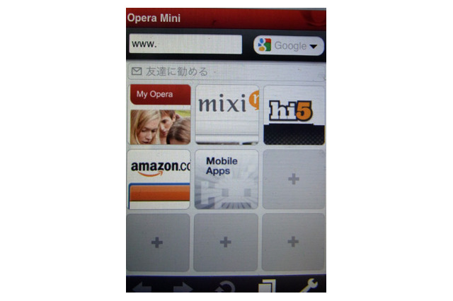 iPhoneでモバイルブラウザ「Opera Mini」が利用可能に 画像