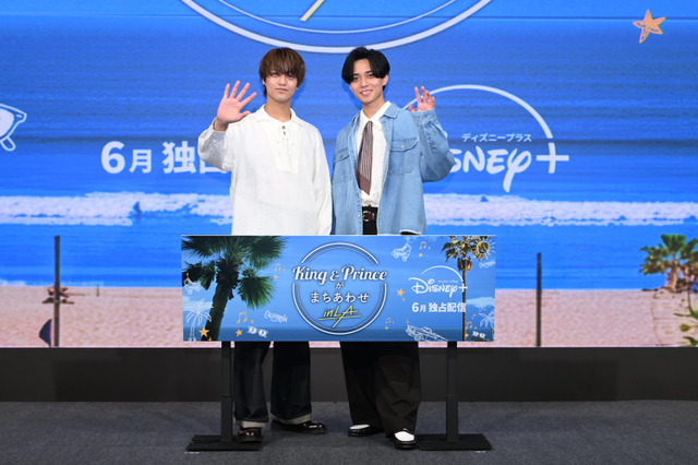 King & Princeの新番組が誕生！LAを舞台にしたトラベルバラエティ初挑戦に「お互い絆を実感」 画像