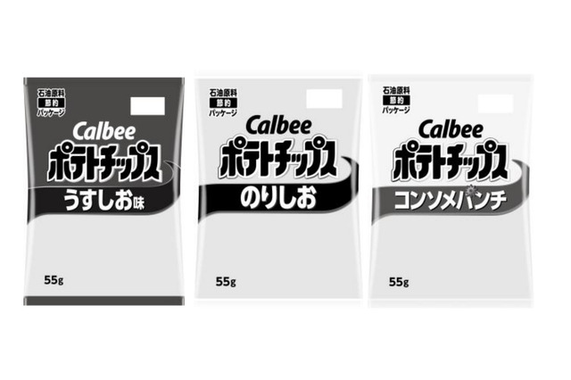 カルビー、“ポテチ”や“かっぱえびせん”など14商品が白黒包装に......中東情勢の緊迫化を受け 画像