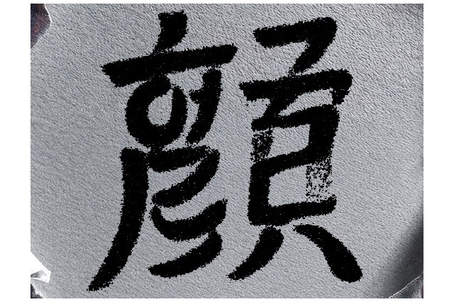 “ハングルと漢字”を組み合わせた日本版ポスターのギミックが話題に、日本公開決定のヨン・サンホ最新作 画像