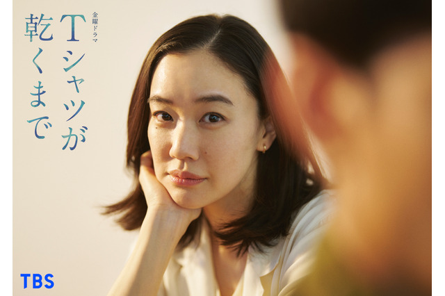 蒼井優、18年ぶり地上波連ドラ主演！TBS金曜ドラマ『Tシャツが乾くまで』が7月スタート 画像