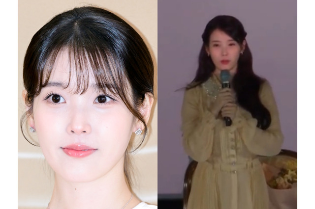 「失望させたのは、純粋に私の過ち」IUがファンを前に涙ぐむ…主演ドラマは好成績も、なぜ？ 画像