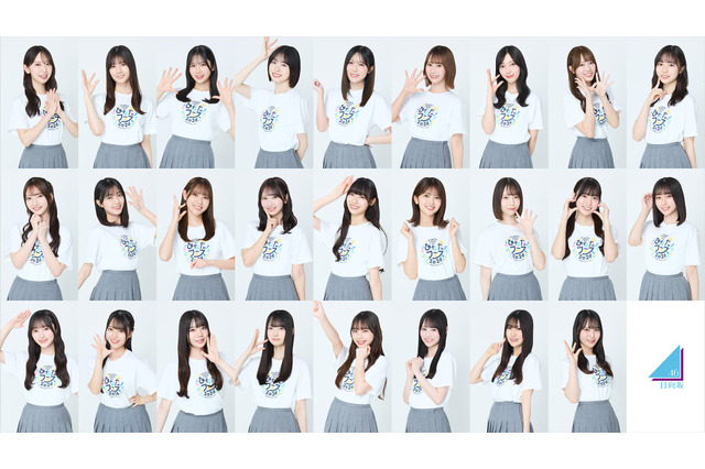 日向坂46「ひなたフェス2026」キービジュアル公開！ジェラードン・レインボー出演決定 画像