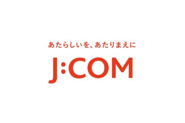 J:COM光Direct、標準プランを2.5Gbpsに刷新！集合住宅向け回線を高速化 画像