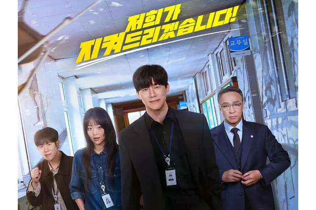 制作段階から袋叩きのNetflix『鉄槌教師』、ついに配信へ　“暴力で教育を正す”物語はどう生まれ変わるのか 画像