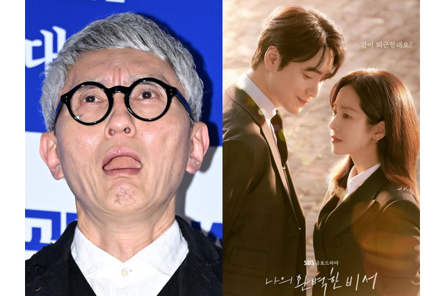 『孤独のグルメ』人気が後押し？テレビ東京、韓国のコンテンツ制作会社とタッグを組む 画像