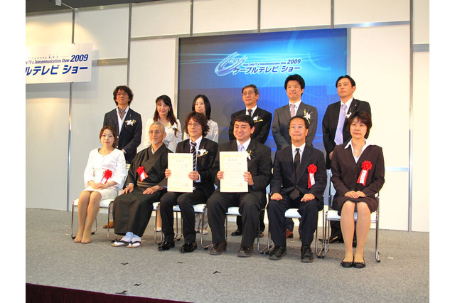 「ケーブルテレビ・アワード2010」概要 画像