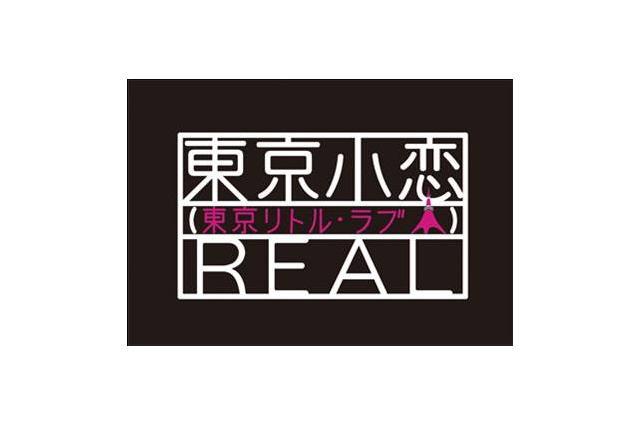 フジが6カ月連続放送の深夜ドラマ~台湾人気ブロガーの熱演に注目 画像