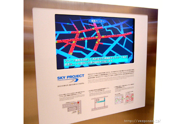 【東京モーターショー2005】日産 Sky Project …ITSの実地試験 画像