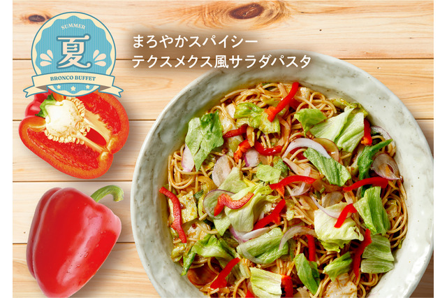 ブロンコビリー、夏限定ビュッフェ26日より販売！美ら海もずくの中華春雨やトロピカルゼリーが登場 画像
