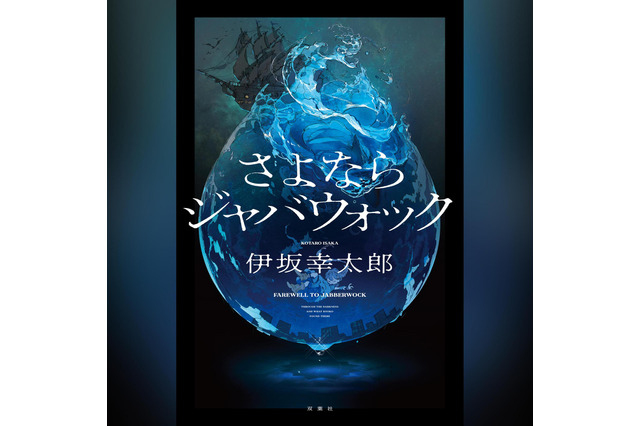Audible 最新人気作品ランキング！本屋大賞や直木賞の話題作がランクイン！ 画像