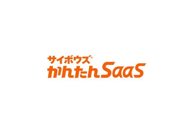 サイボウズとソフトバンクモバイルが業務提携 ~ 「かんたんSaaS」の全アプリをiPhone対応に 画像