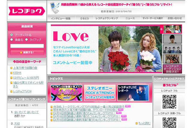 サッカー？バスケ？野球？　「モテる部活ランキング」1位に輝いたのは!? 画像