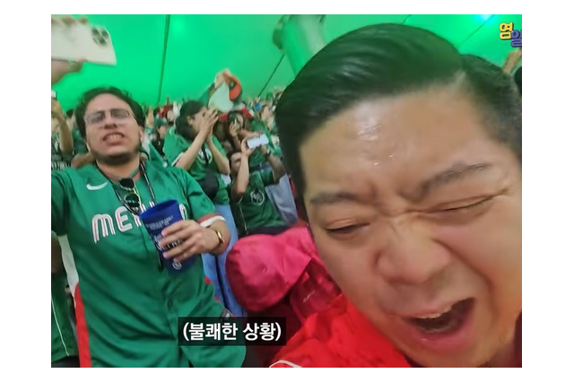 ビールや靴を投げられ“アジア人差別”まで…韓国ユーチューバー、W杯メキシコ戦の惨状を告白「本当に呆れた」 画像