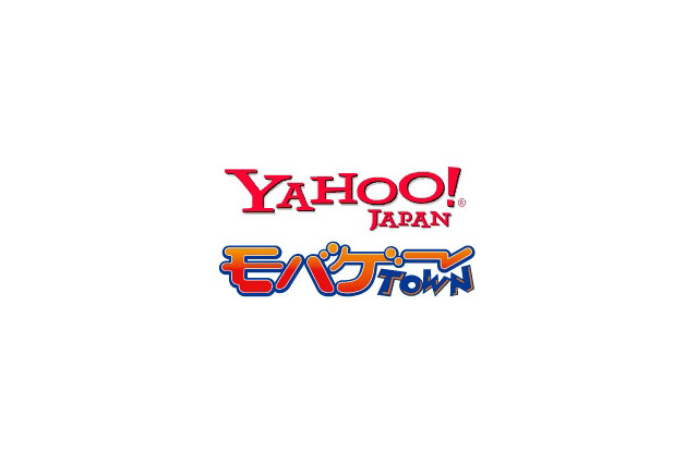 ヤフーとDeNAが提携、「Yahoo!モバゲー」を夏よりスタート 画像