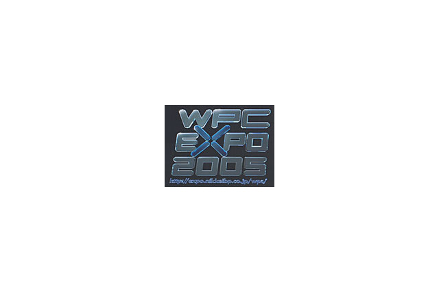 【WPC 2005】PCとデジタル機器の総合展示会「WPC EXPO 2005」が開幕 画像