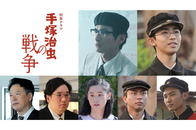 NHK特集ドラマ「手塚治虫の戦争」が8月12日に放送決定、田中哲司・岡崎体育ら追加キャスト発表 画像