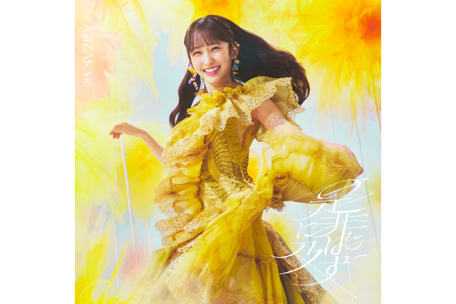 乃木坂46「是非に及ばず」初回盤Blu-rayに幻のライブ映像「Coupling Collection 2022-2025」収録決定 画像