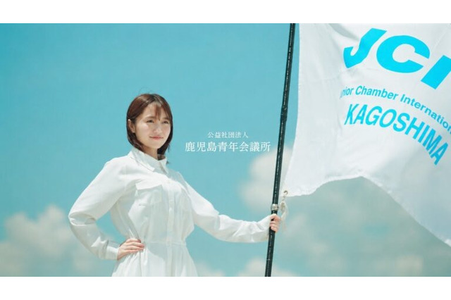 大原優乃、出身地・鹿児島のブランディングCMにアンバサダーとして出演！ 画像