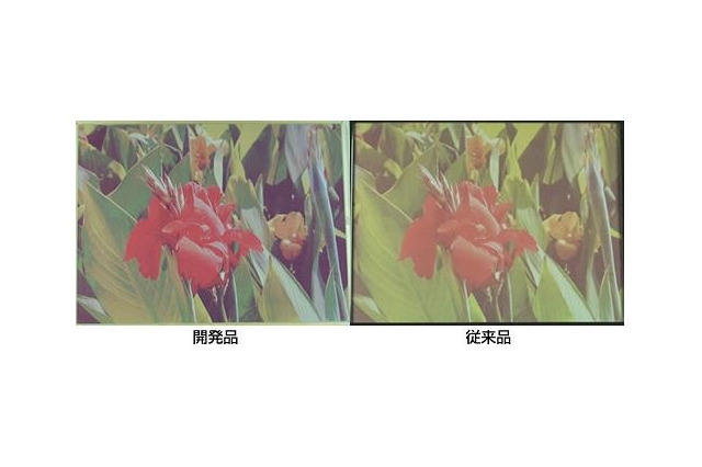 電子ペーパー、より色あざやかに高速に ～ 富士通研、カラー性能を飛躍的に向上させる技術を開発 画像