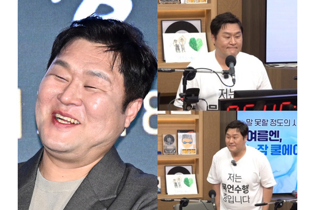 「話したくて仕方がない」“13時間沈黙ミッション中”のおしゃべり韓国俳優、爆笑必至のラジオ出演 画像