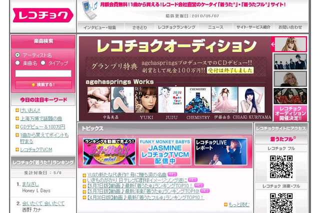 「一音必奏」「練筆錬心」ってわかる？～女子高生ら「学生生活表す言葉」 画像