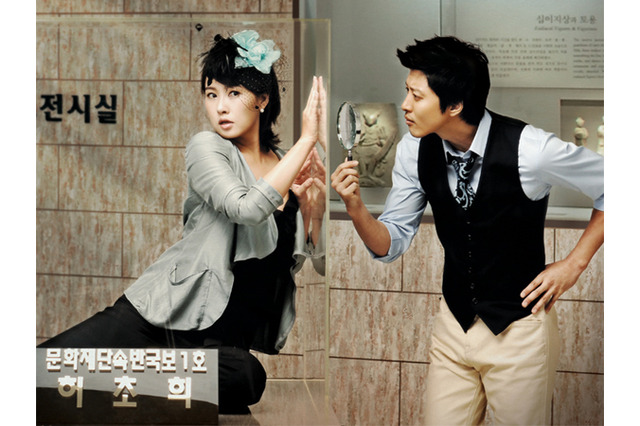 イ・ドンゴン＆キム・ソナが日本で危険な任務に～ラブコメ「ラブ・トレジャー」 画像