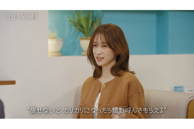 ABEMA『CELEB SECRET』藤井サチ、同期・広瀬すずらへの焦りから陥った“摂食障害”の過去を初告白 画像