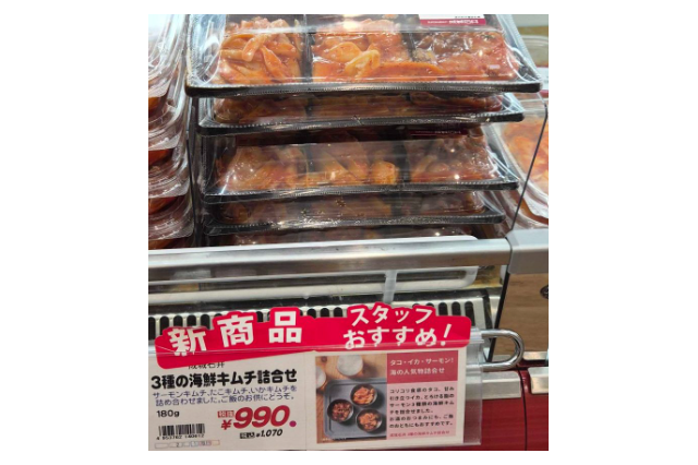 【成城石井　新商品】大人気のキムチシリーズからも登場！真夏の暑さも吹き飛ばすおすすめ商品を6選紹介！（2026年7月上旬） 画像