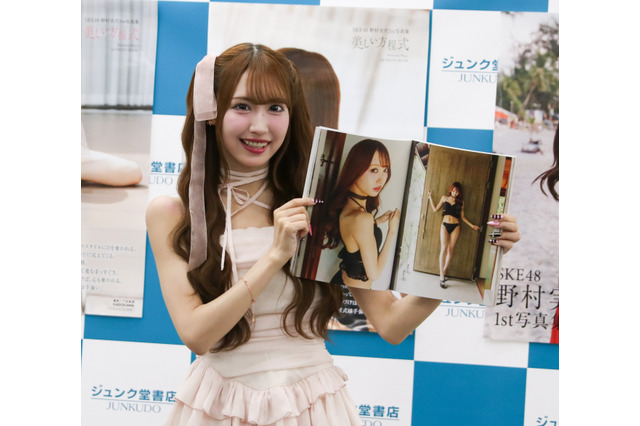 SKE48・野村実代、1st写真集で約10年貫いた水着NGを解禁！初グラビアを決意した理由明かす 画像