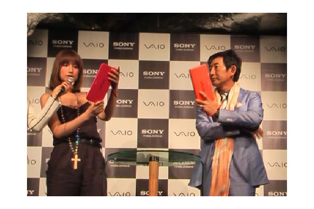 【ビデオニュース】「VAIO P Series」発表会に石田純一と佐田真由美が登場 画像