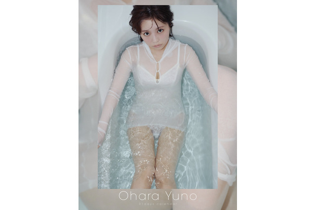 大原優乃、日めくりカレンダーのカット公開！全て私服でスタイリング!! 画像