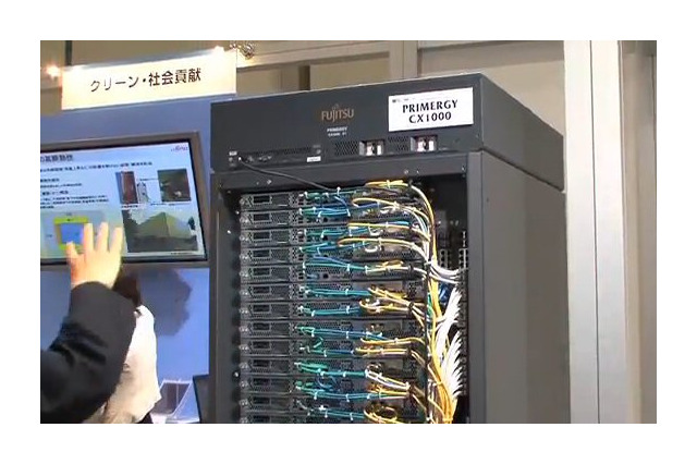 【富士通フォーラム2010(Vol.21)：動画】データセンターの電力・設置スペースを低減する「PRIMERGY CX1000」 画像