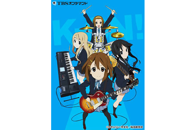 続編も好調! 一大ブームを巻き起こした「けいおん!」全話をGyaO!で 画像